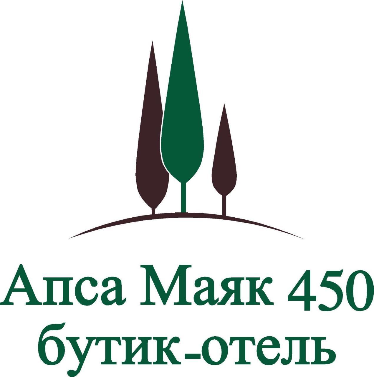 Apsa Butik Hotel Σουχούμι Εξωτερικό φωτογραφία